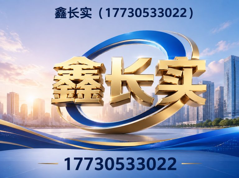 黄骅市螺旋钢管展示图